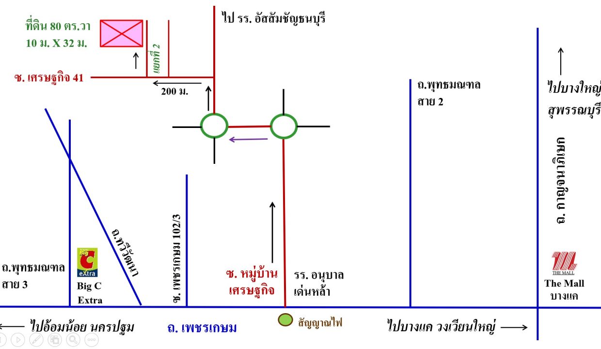 01 แผนที่ทางไปที่ดิน ปรับ